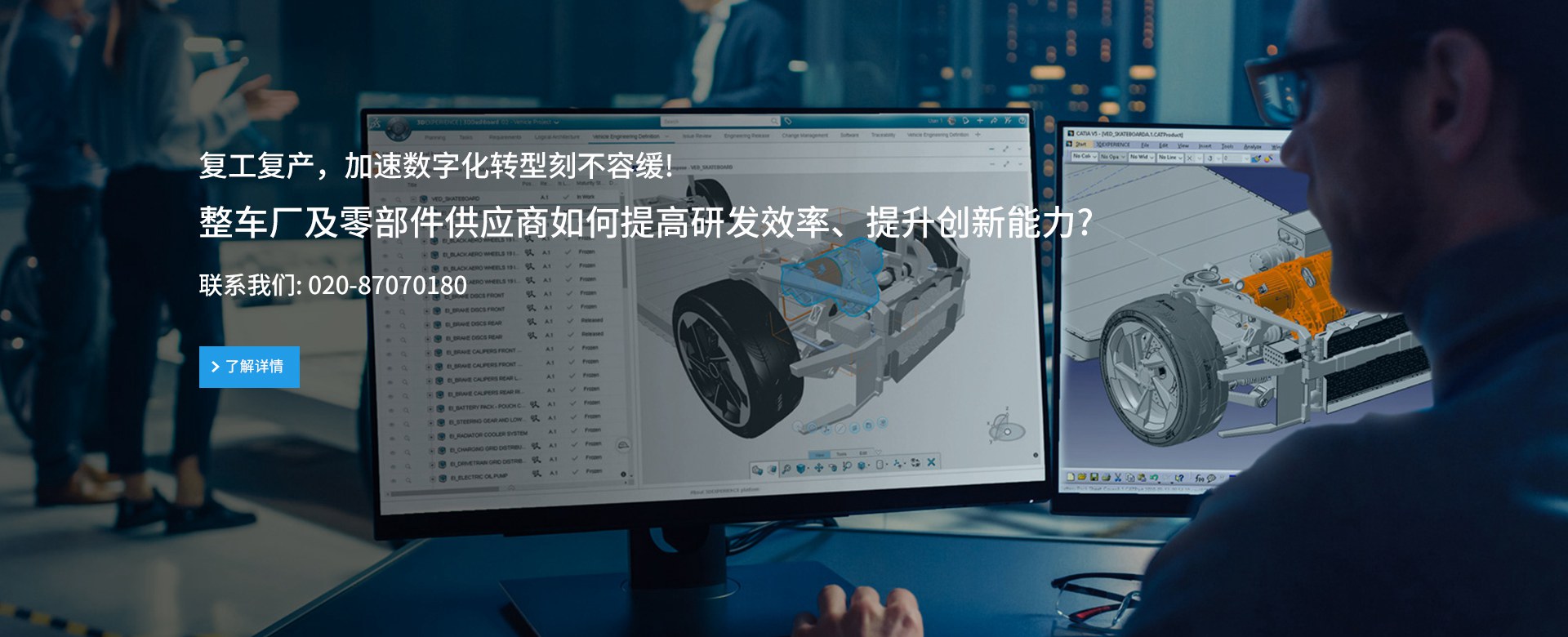 達索3d建模_abaqus工具_工廠仿真軟件_達索軟件系統代理-廣州杰索信息技術有限公司